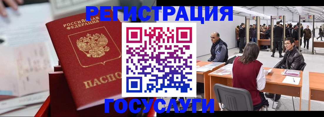 прописка поиск в Тюкалинске